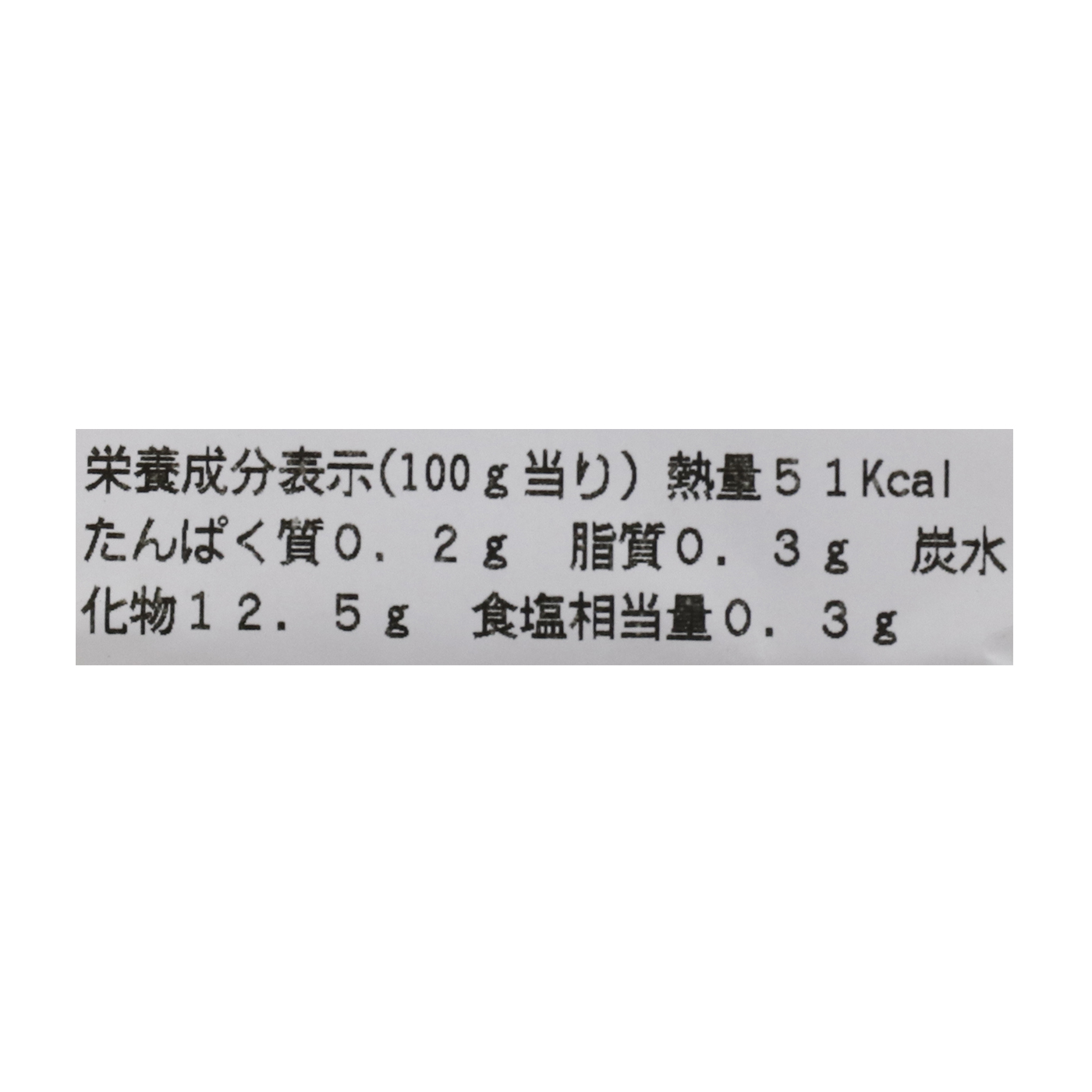 蟻月 赤のもつ鍋と若芽しょうがセット 10