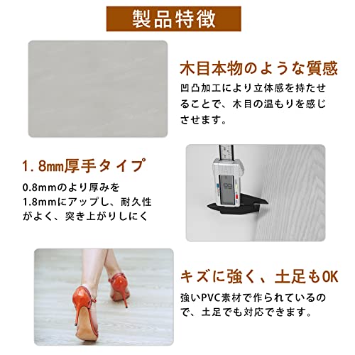 フロアタイル 3