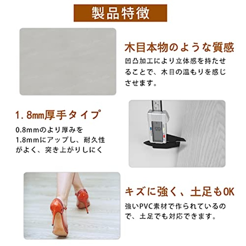 フロアタイル 3
