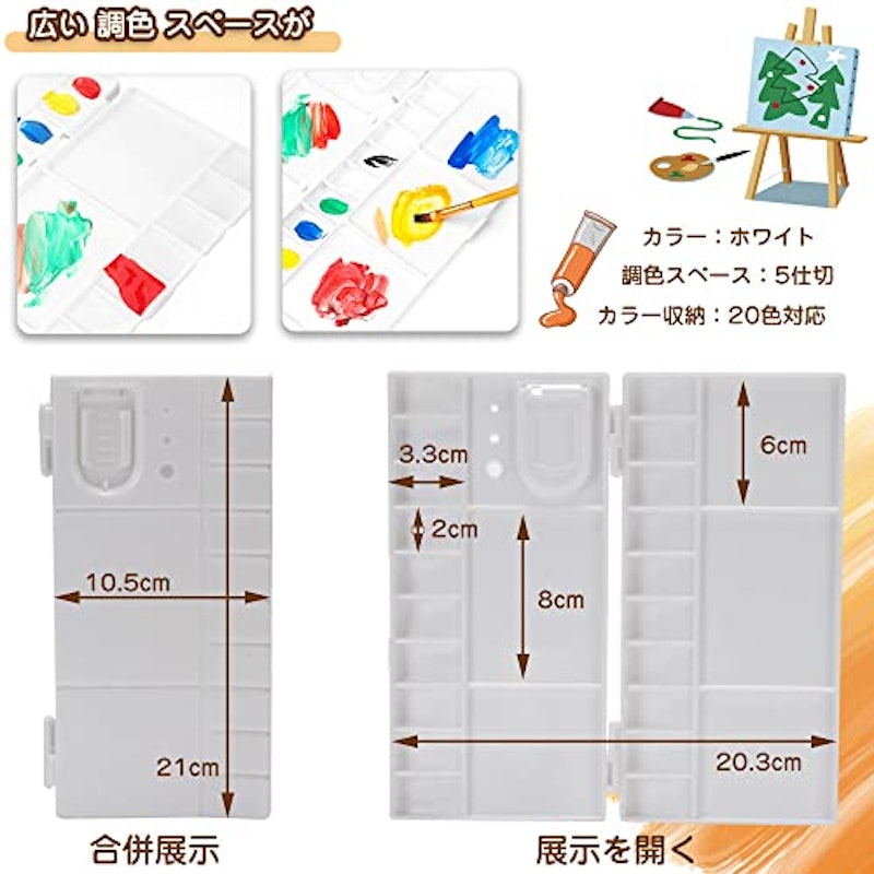 折りたたみ式パレット 2