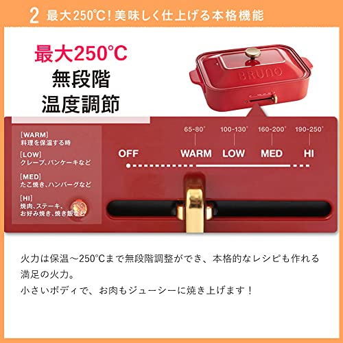 コンパクトホットプレート3種レシピブックつき 3