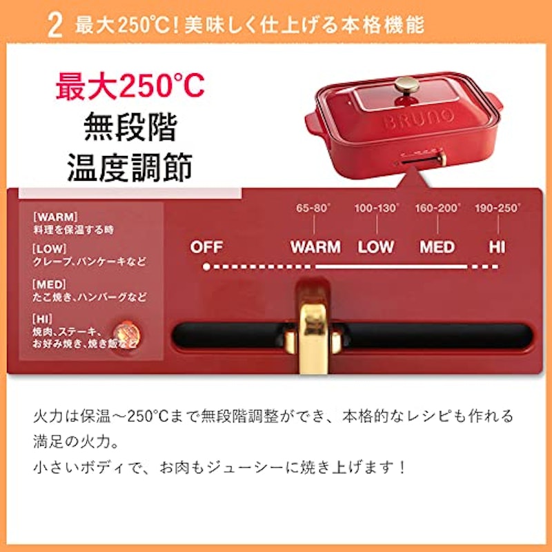コンパクトホットプレート3種レシピブックつき 3