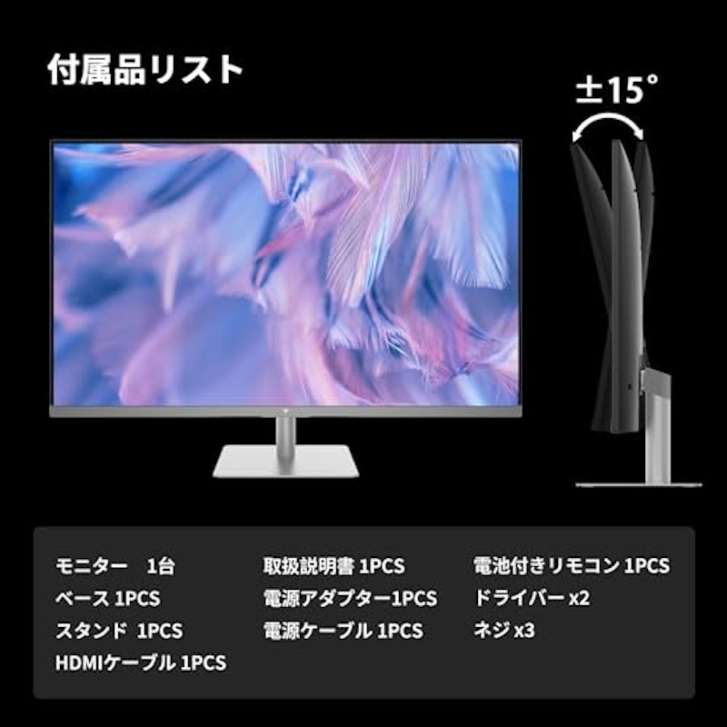 4Kスマートモニター 8