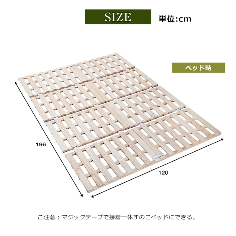 すのこベッド 2