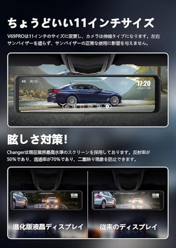 ドライブレコーダー ミラー型 5