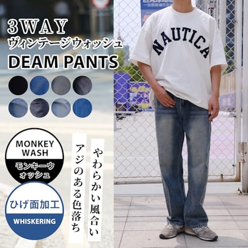 ワイドデニムパンツ 2