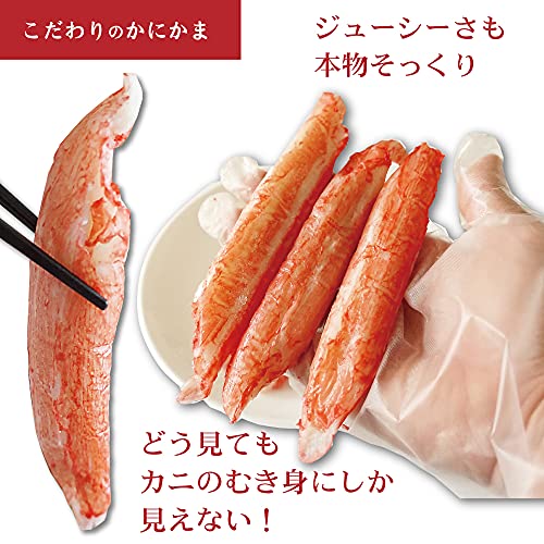 カニカマ  7