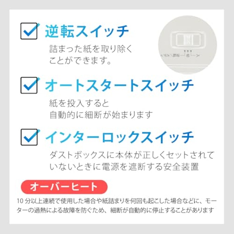 卓上式クロスマルチシュレッダー 9