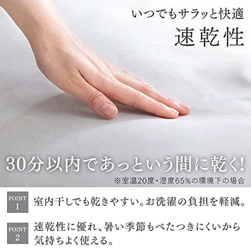 ボックスシーツ 5