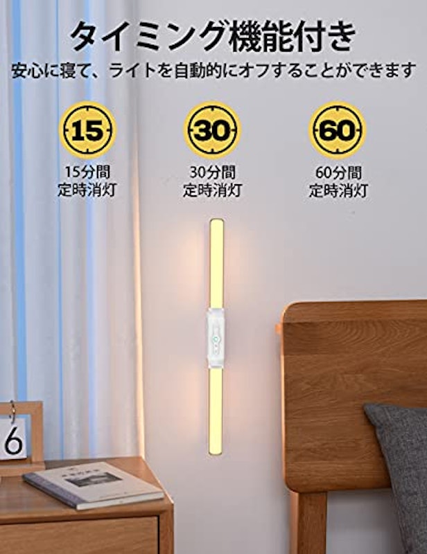 LEDバーライト 4