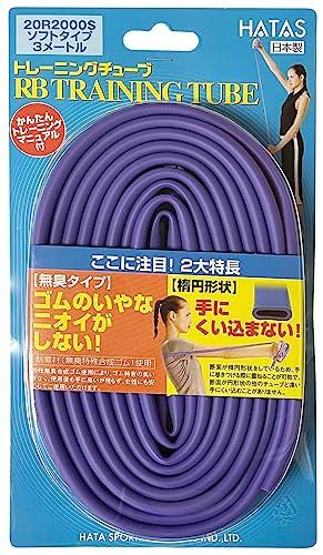 RBトレーニングチューブ 4