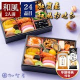 加賀屋のおせちのおすすめ人気ランキング 2