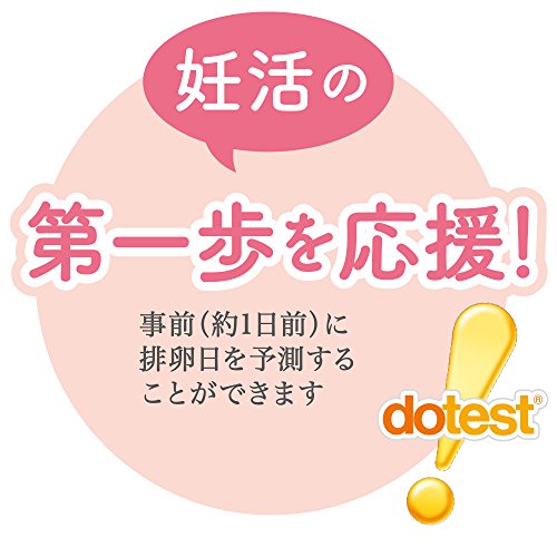 ドゥーテストLhⅡ 4