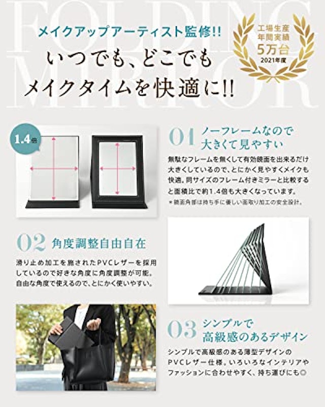 角度自在調整&メイクがしやすい大きい鏡面の卓上ミラー 2