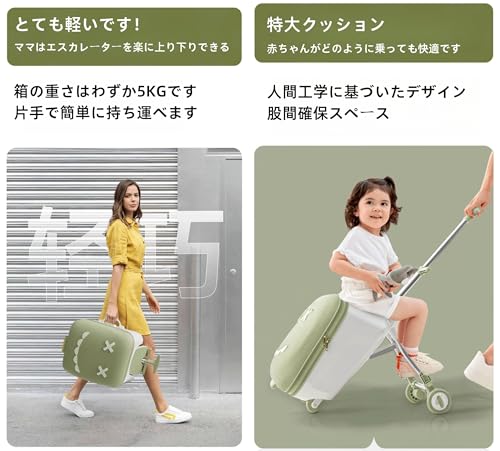 子どもが乗れるスーツケースのおすすめ人気ランキング【2026年3月