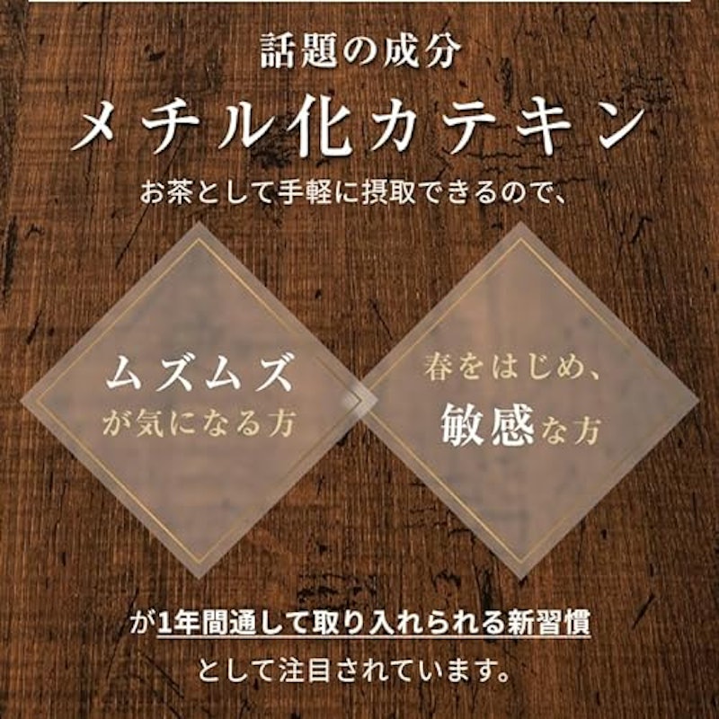 べにふうき緑茶 3