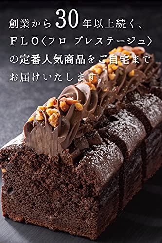 濃厚ガトーショコラ  2