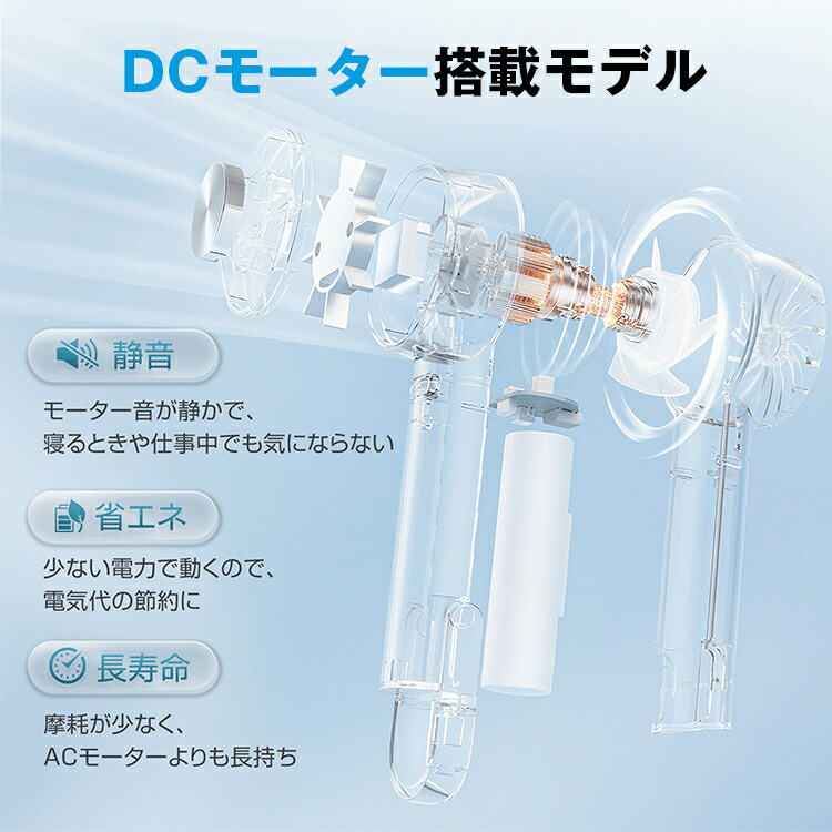 氷感ハンディファン 4
