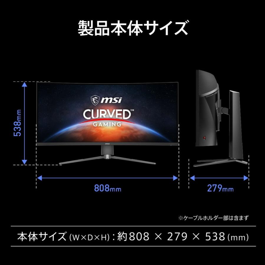 ゲーミングモニター 8
