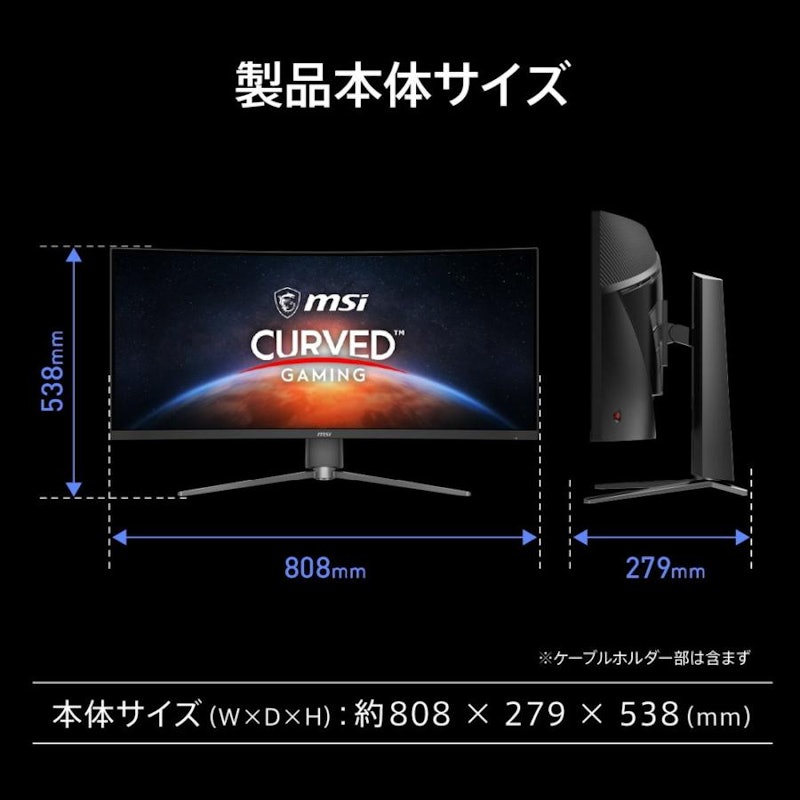 ゲーミングモニター 8