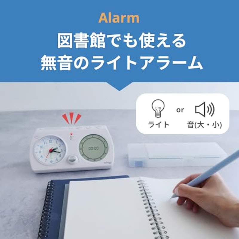 MIRAITIMER 勉強クロック 6