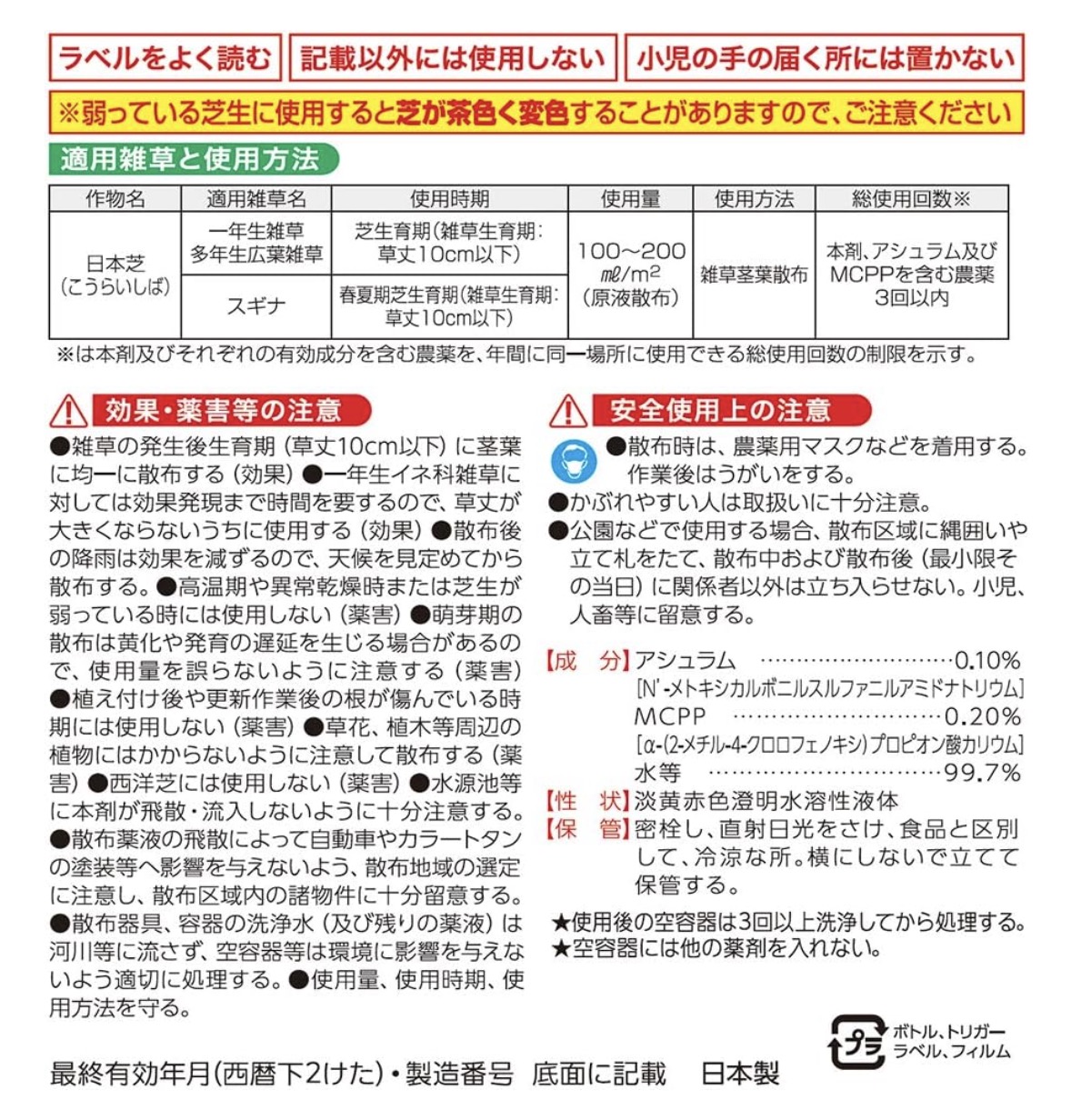 シバキープエースシャワー 3