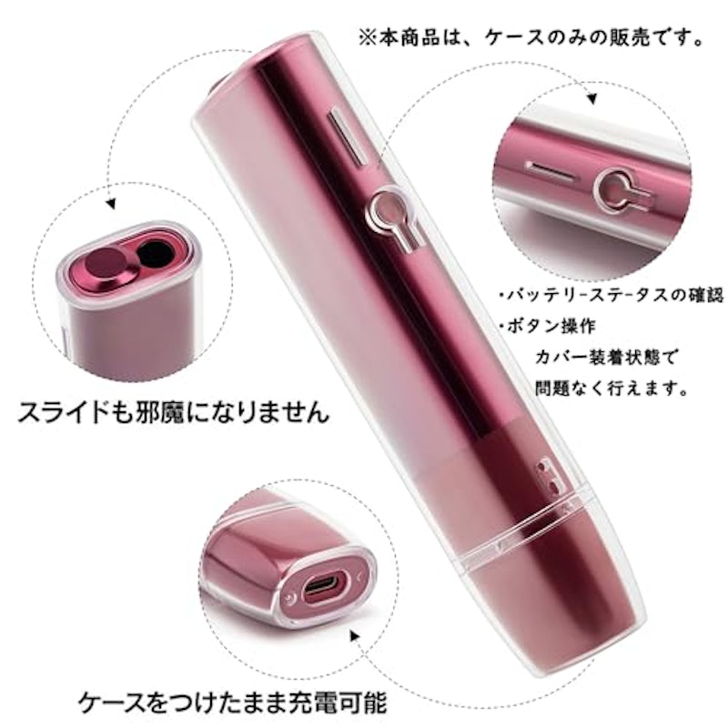 アイコスケース 2
