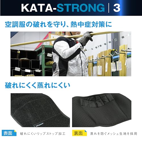 カタストロング3 7