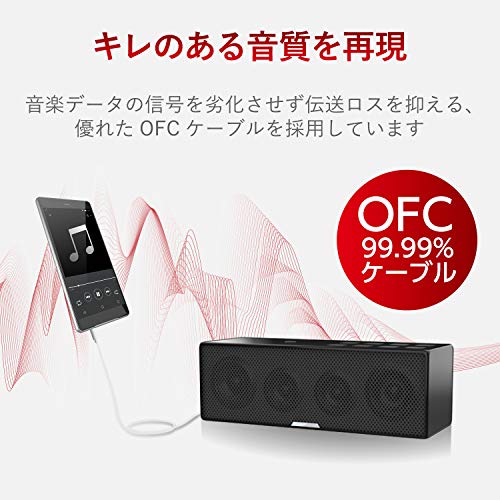 オーディオφ3.5AUXケーブル 4
