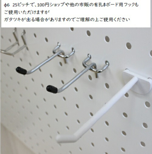 卓上突っ張りパンチングパネル 9