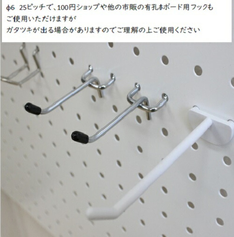 卓上突っ張りパンチングパネル 9