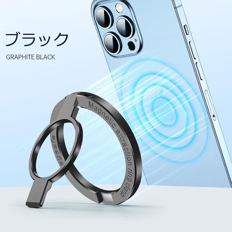 スマホリング 1