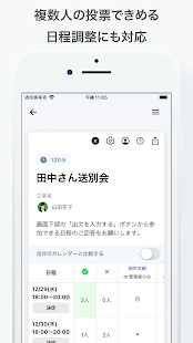 アイテマス 4