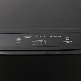 シャープ グルメクール FJ-HM7Kの口コミ・評判を元に検証してメリット・デメリットを徹底レビュー 2