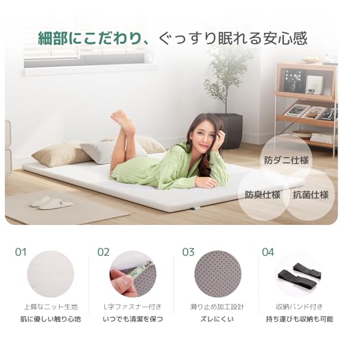腰痛向けのマットレスのおすすめ人気ランキング【2025年 腰痛向けのマットレスのおすすめ人気ランキング【2025年