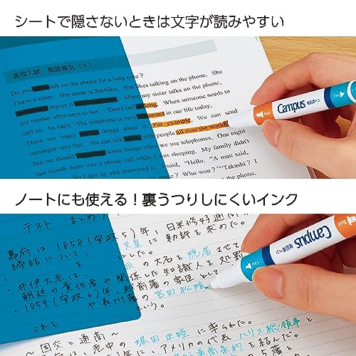 青色シートで覚える暗記用ペンセット 4