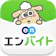 エン株式会社 エンバイト 1