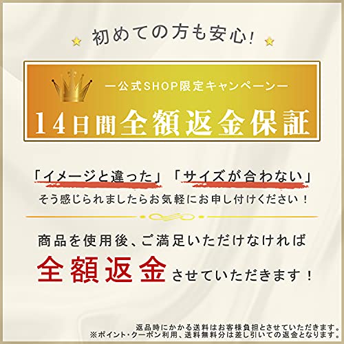 小顔ゲルマニウムベルト 5