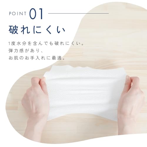 クレンジングタオル なめらかタッチ 3