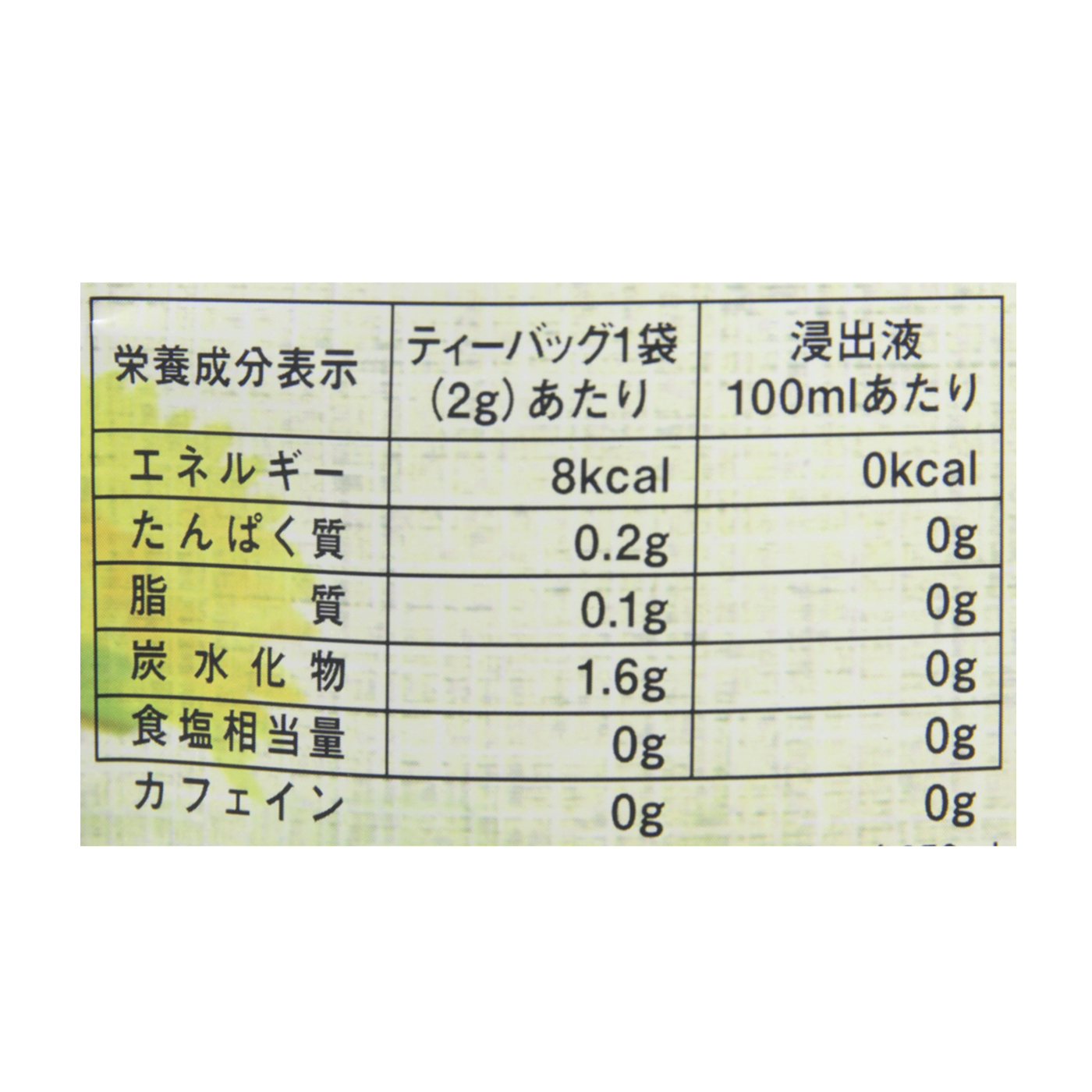 たんぽぽコーヒー 5