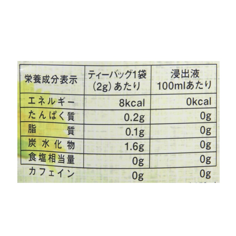 たんぽぽコーヒー 5