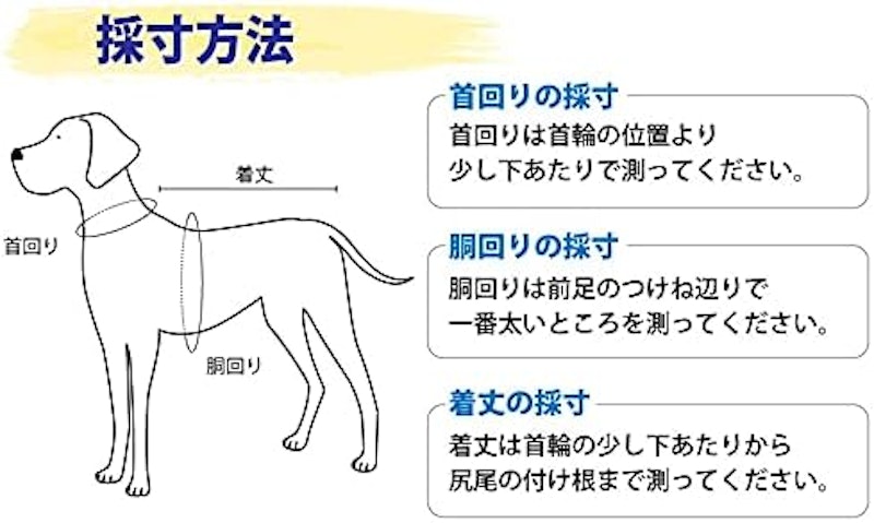 犬用ライフジャケット 3
