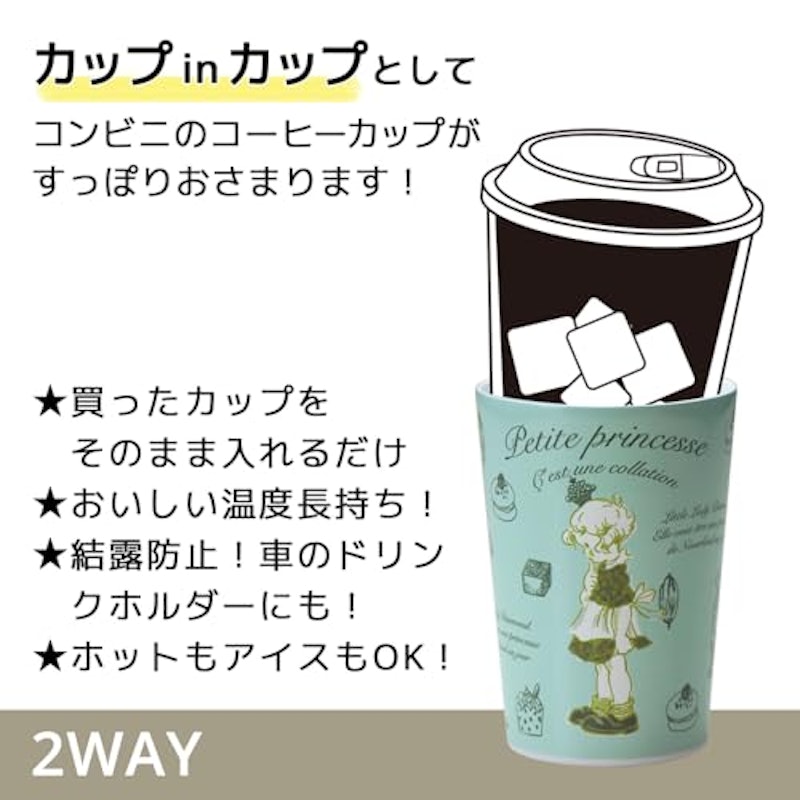 タンブラー 5