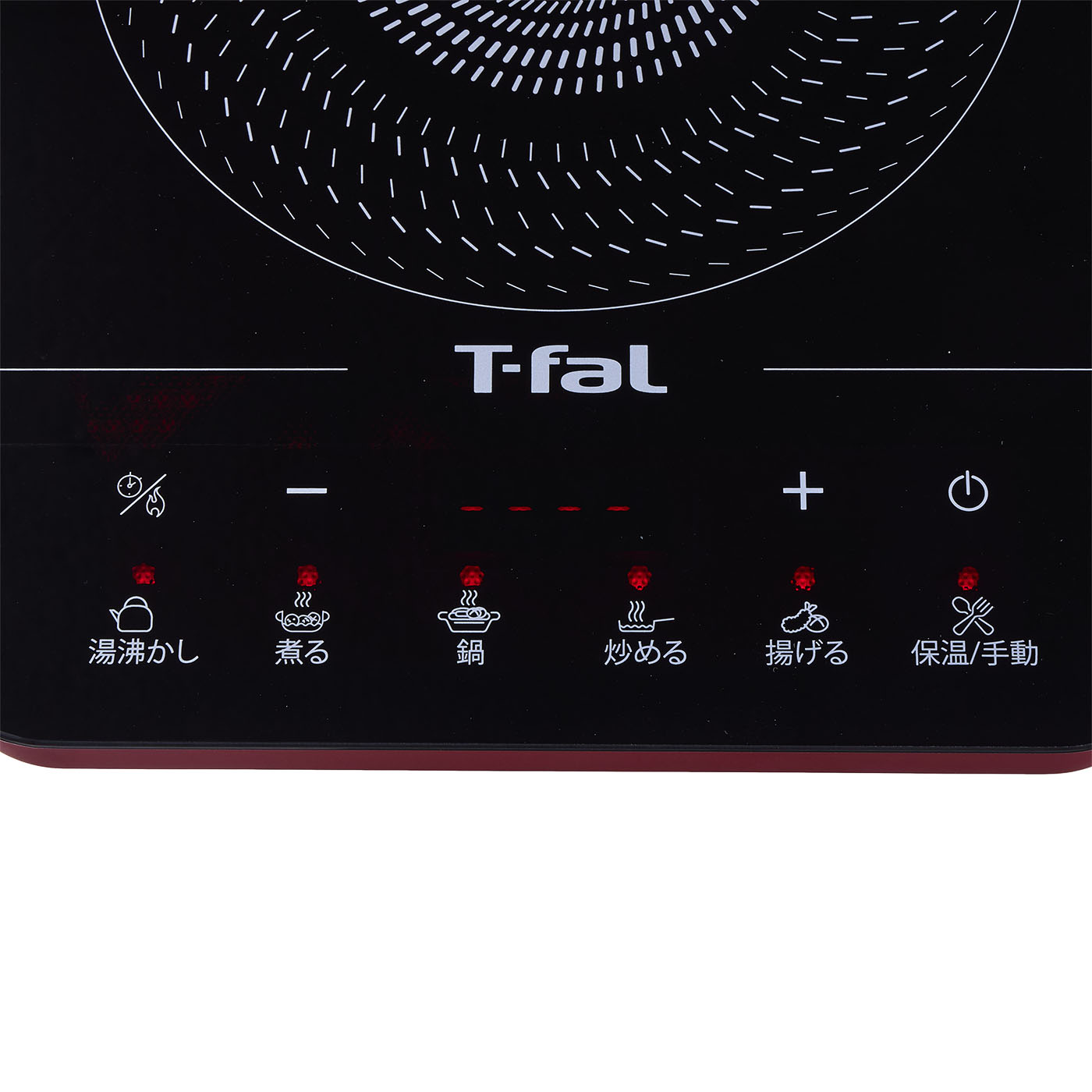 フルフラットIH 2