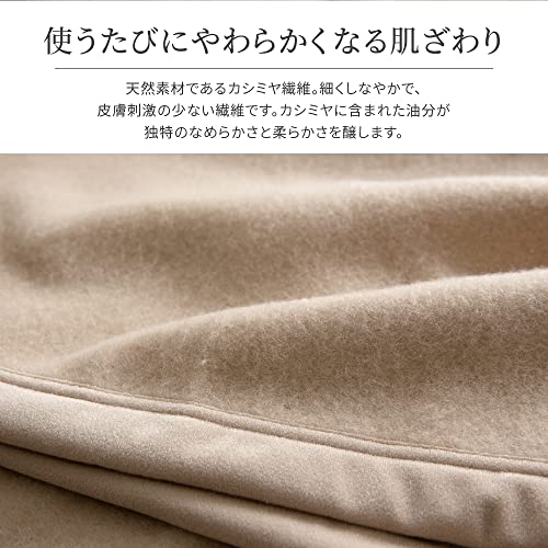 オールカシミヤ毛布 3