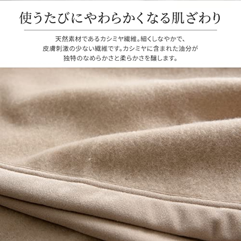 オールカシミヤ毛布 3
