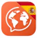 ATi Studios スペイン語を学ぶ Mondly 1