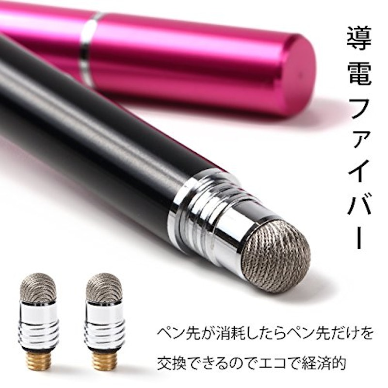 タッチペン交換用ペン先 3