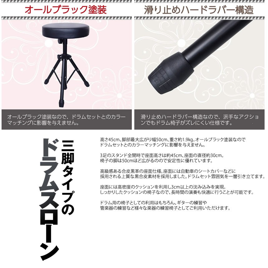 パール Pearl ドラムイス D-730S 山野楽器 楽器専門PayPayモール店 - 通販 - PayPayモール またはご -  shineray.com.br