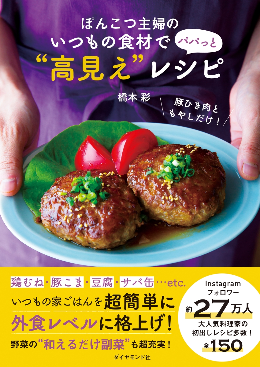 日本料理専門書 日本料理 花鏡 レシピ - 和食 翔庖会30周年記念